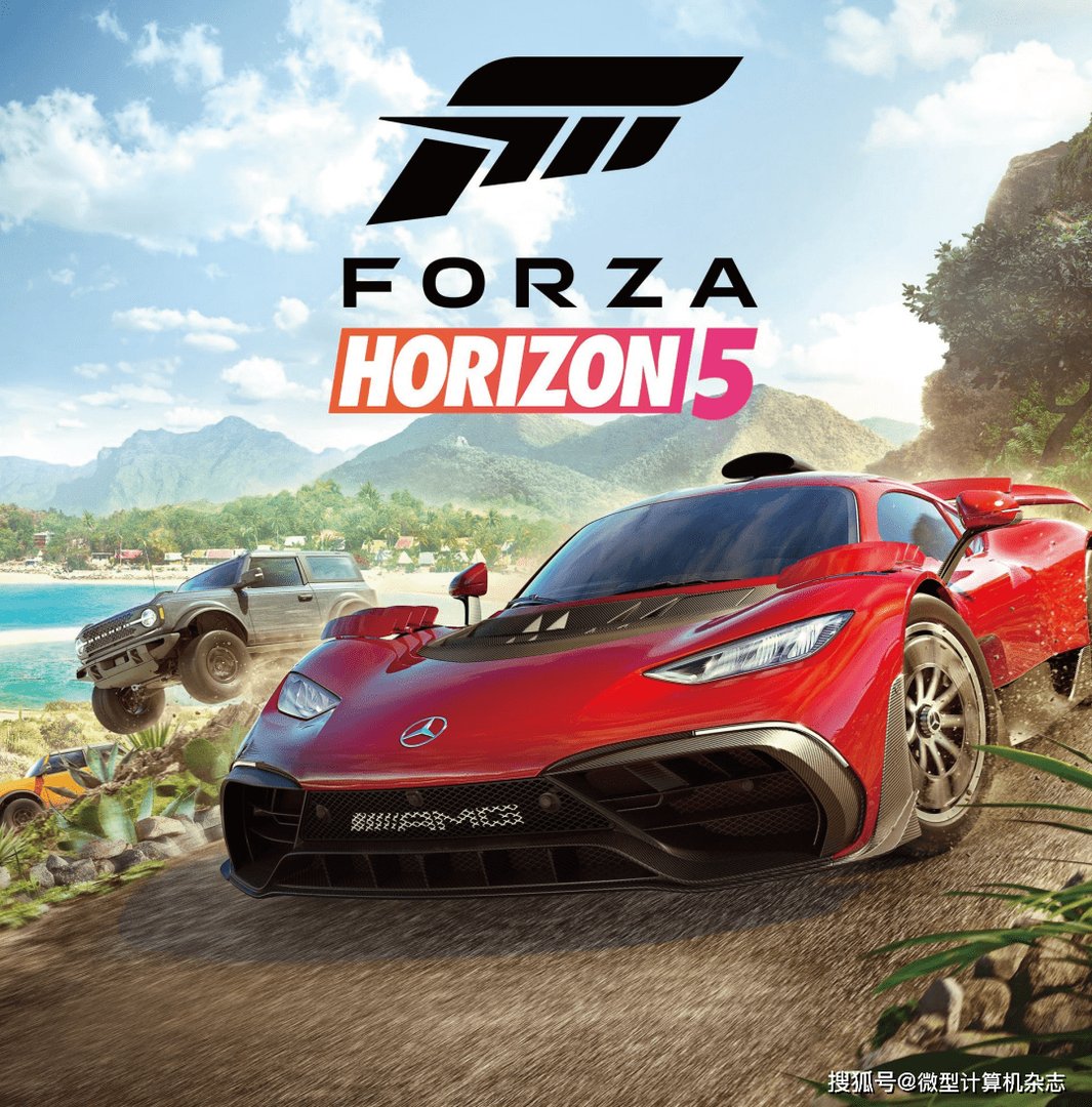 极限竞速：地平线5 重制版