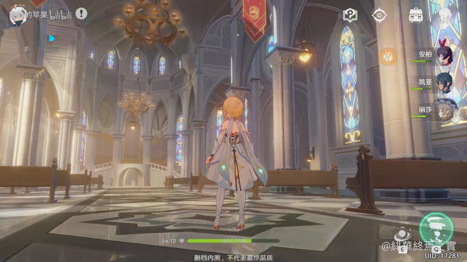 饥荒 终极版 截图17