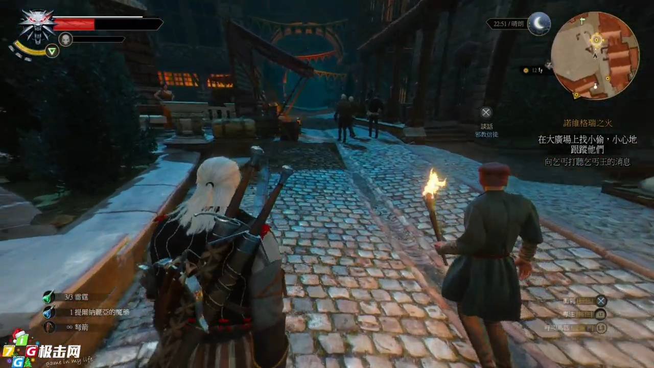 对马岛之魂 完整版 截图4