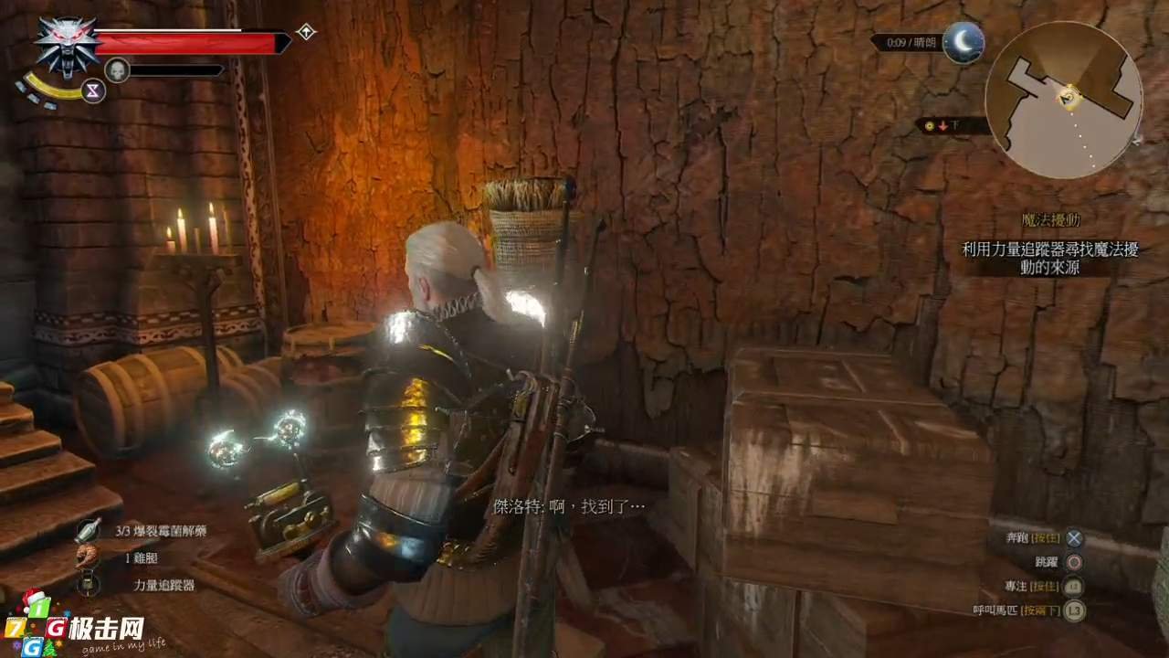 对马岛之魂 完整版 截图7