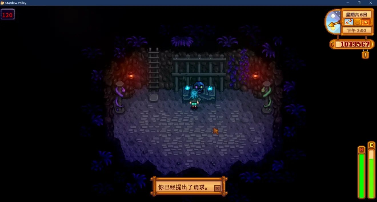 对马岛之魂 完整版 截图17