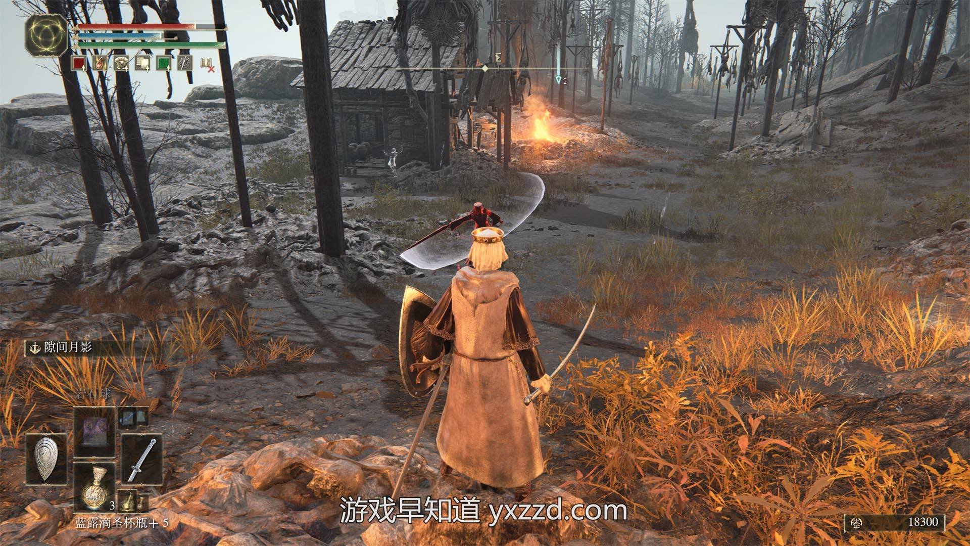 饥荒 终极版 截图19