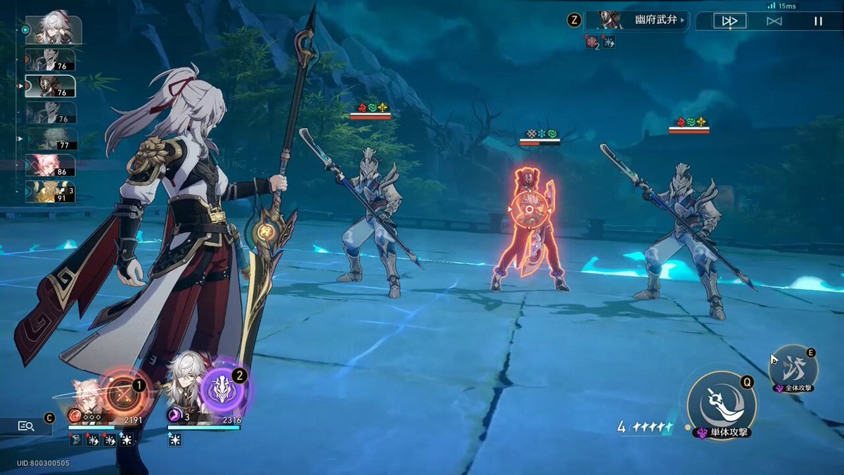 饥荒 终极版 截图21