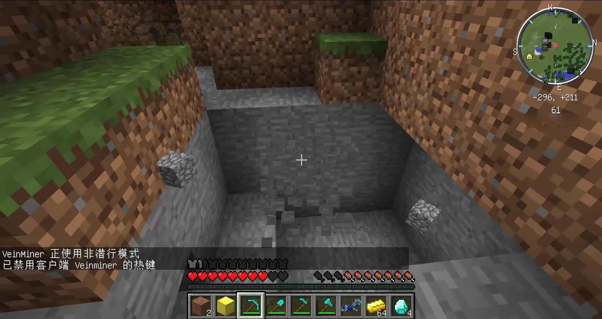 饥荒 终极版 截图22