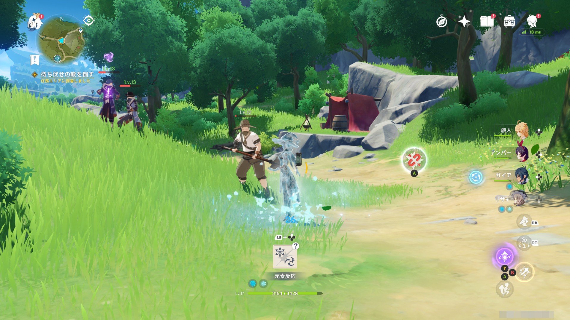 对马岛之魂 完整版 截图1