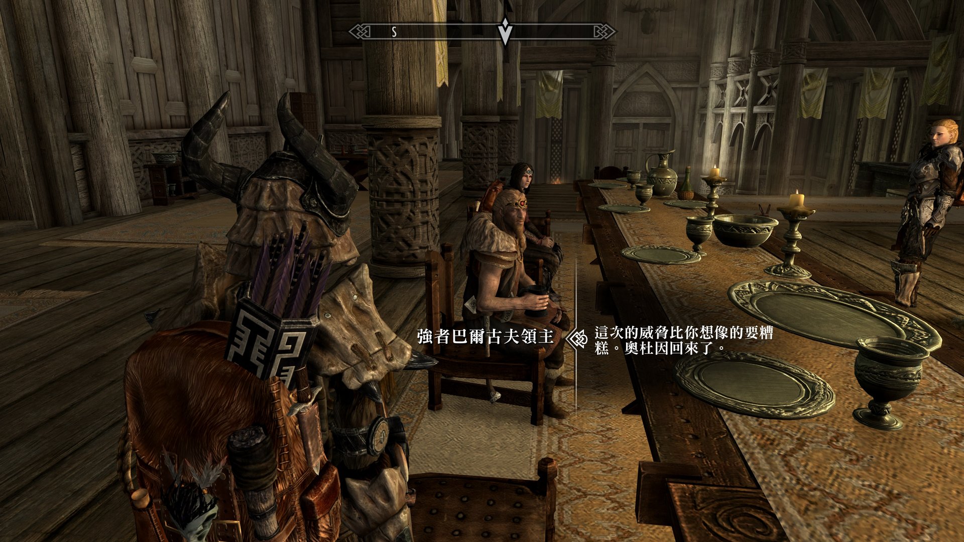 死亡搁浅 年度版 截图14