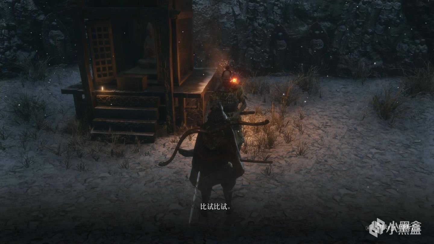 血源诅咒 年度版 截图17