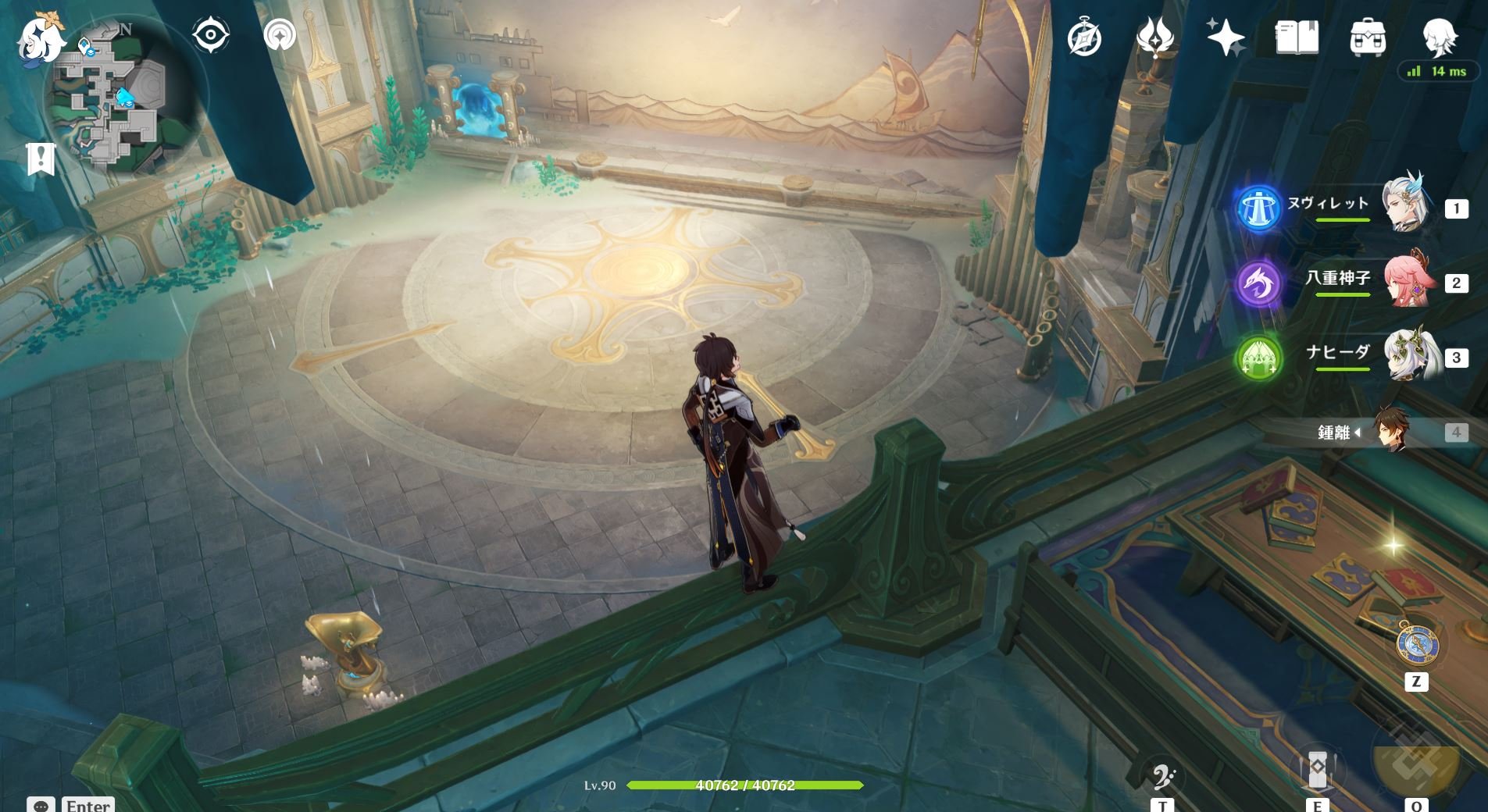 饥荒 终极版 截图5