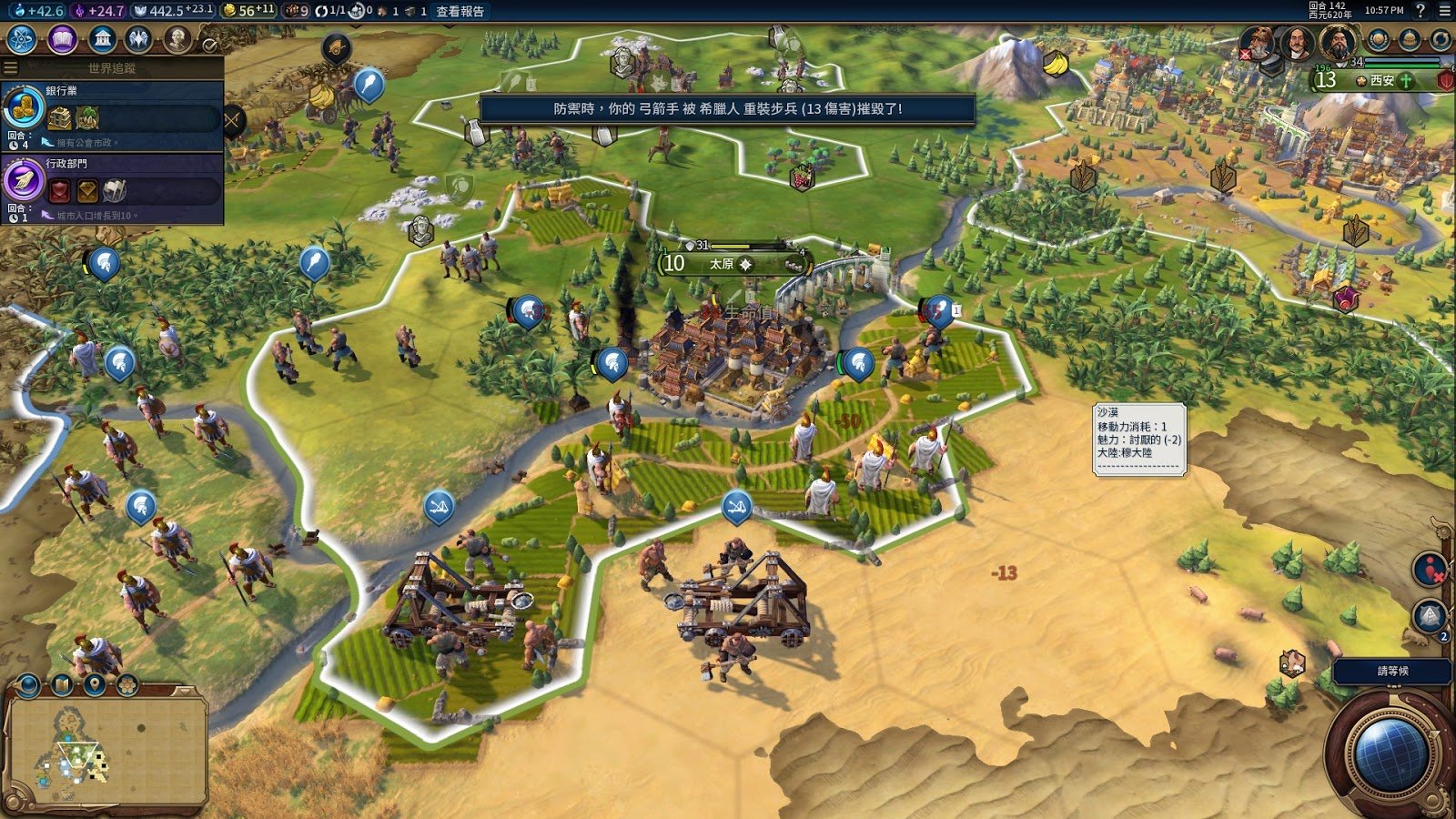 血源诅咒 年度版 截图3