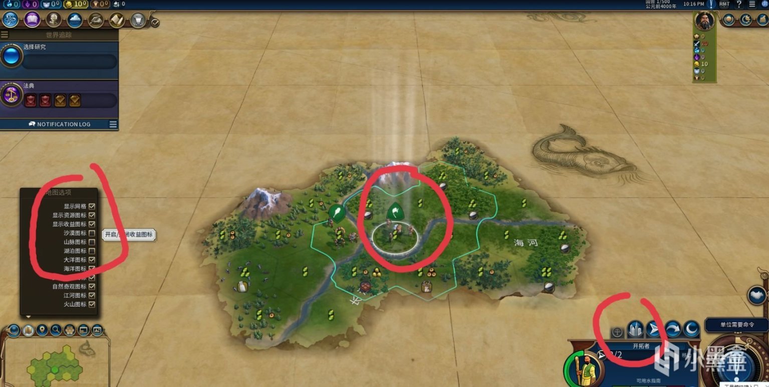 血源诅咒 年度版 截图20