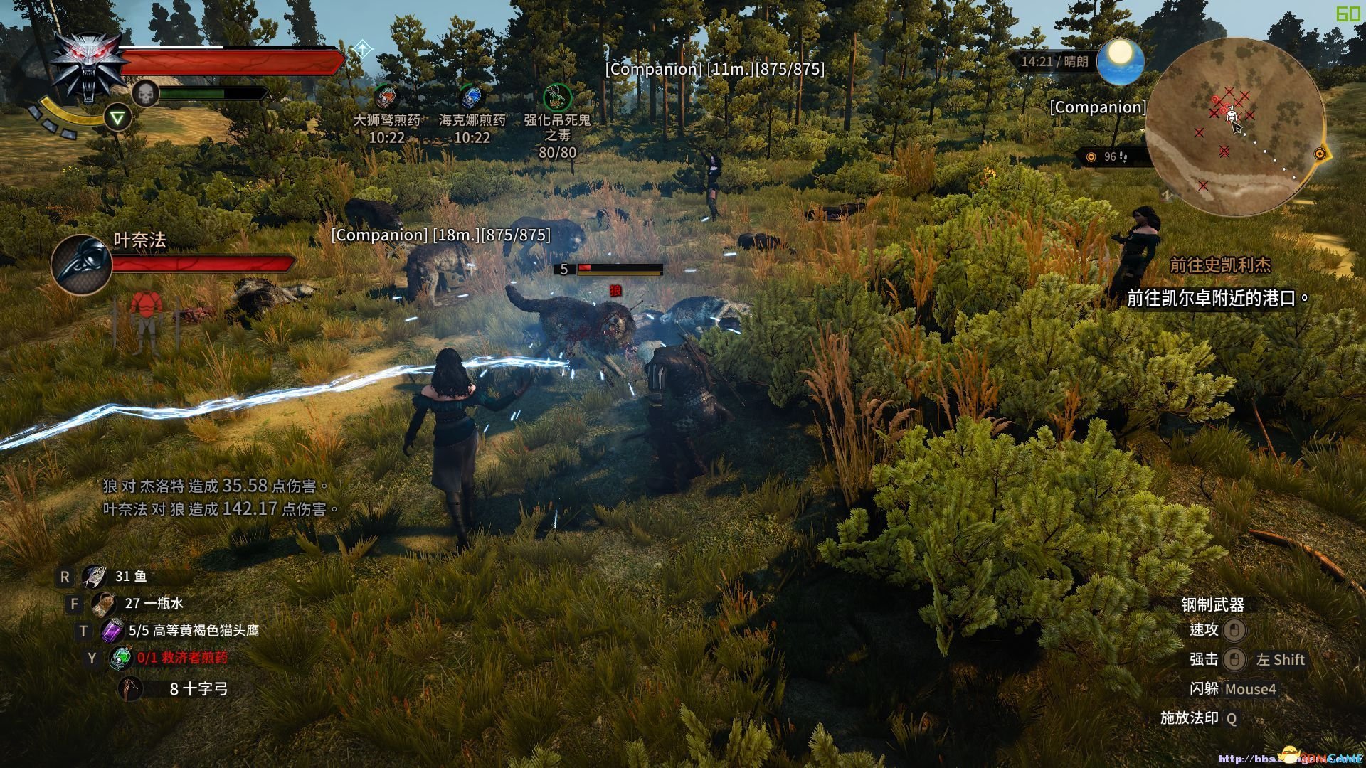 我的世界 完整版 截图11