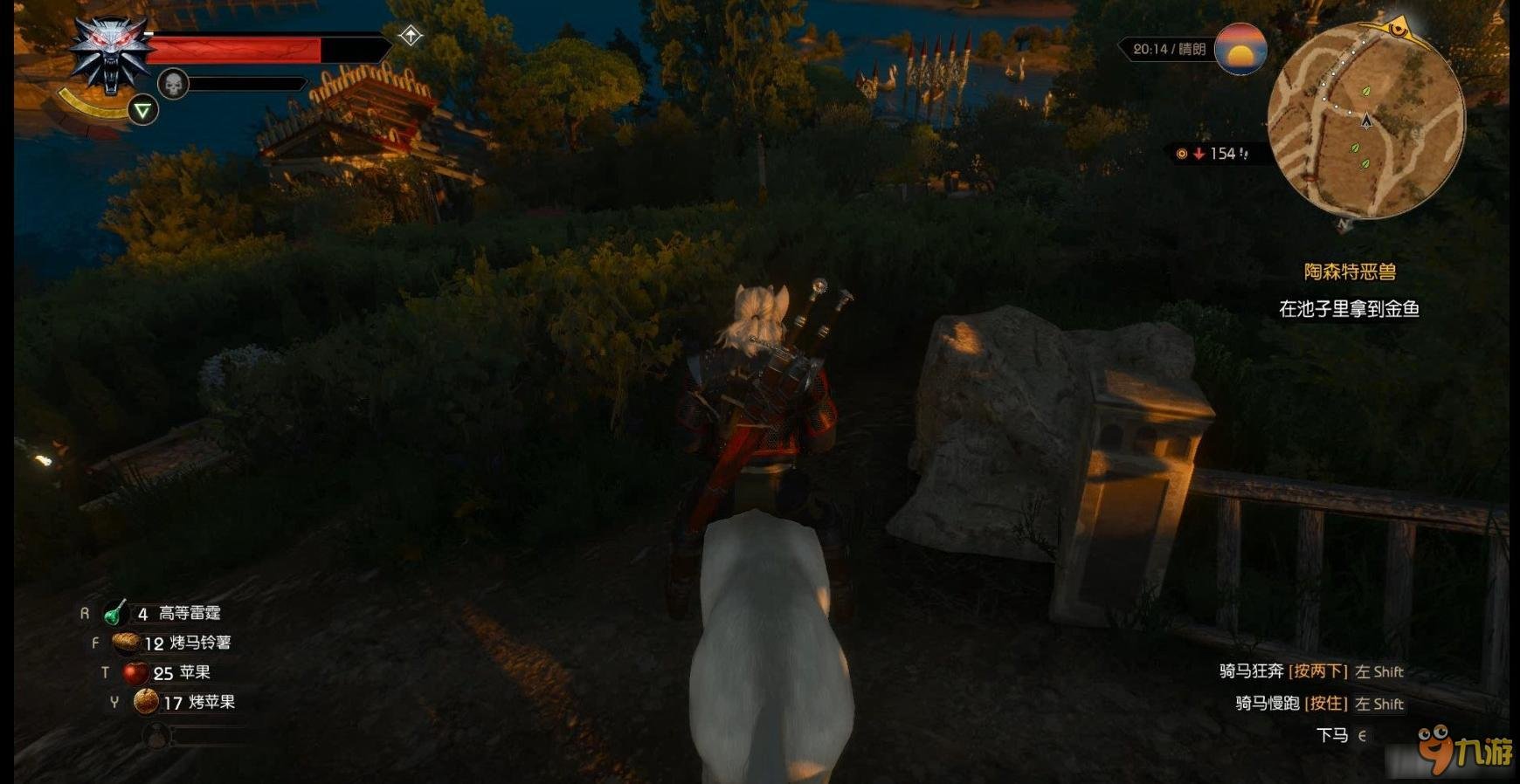 我的世界 完整版 截图16