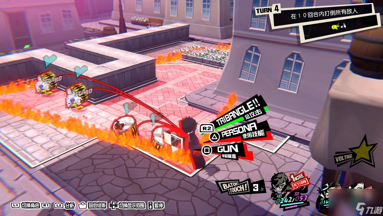 死亡搁浅 年度版 截图15