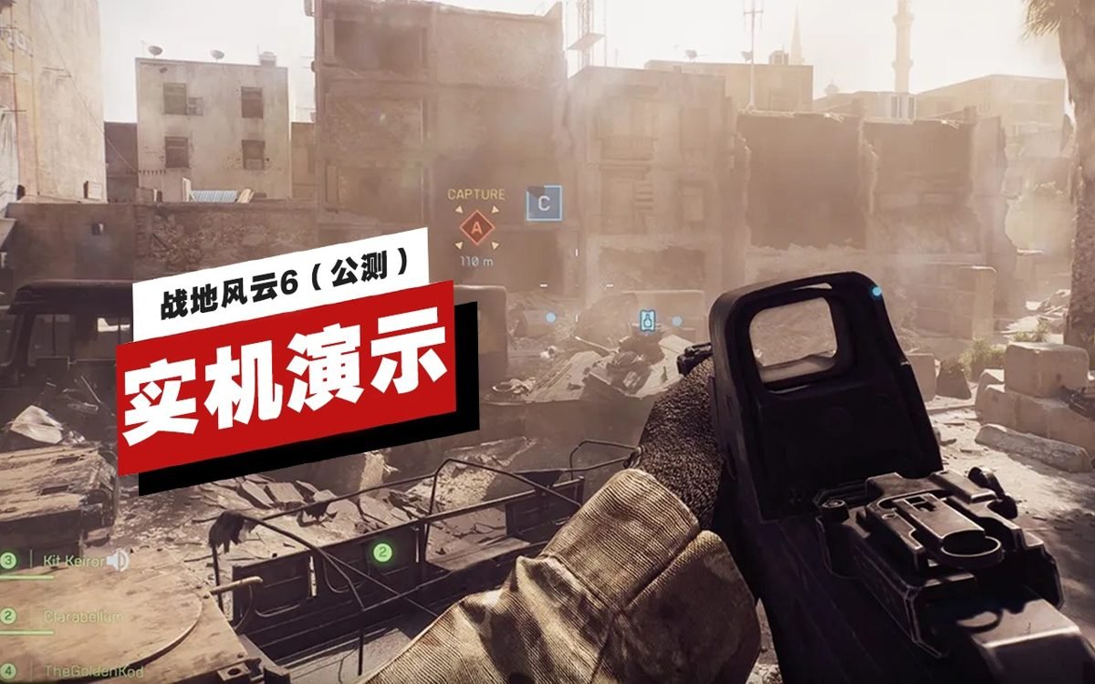 对马岛之魂 完整版 截图2