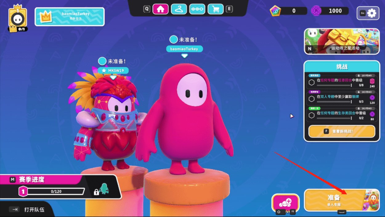 饥荒 终极版 截图12