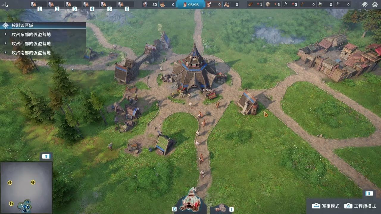 对马岛之魂 完整版 截图16