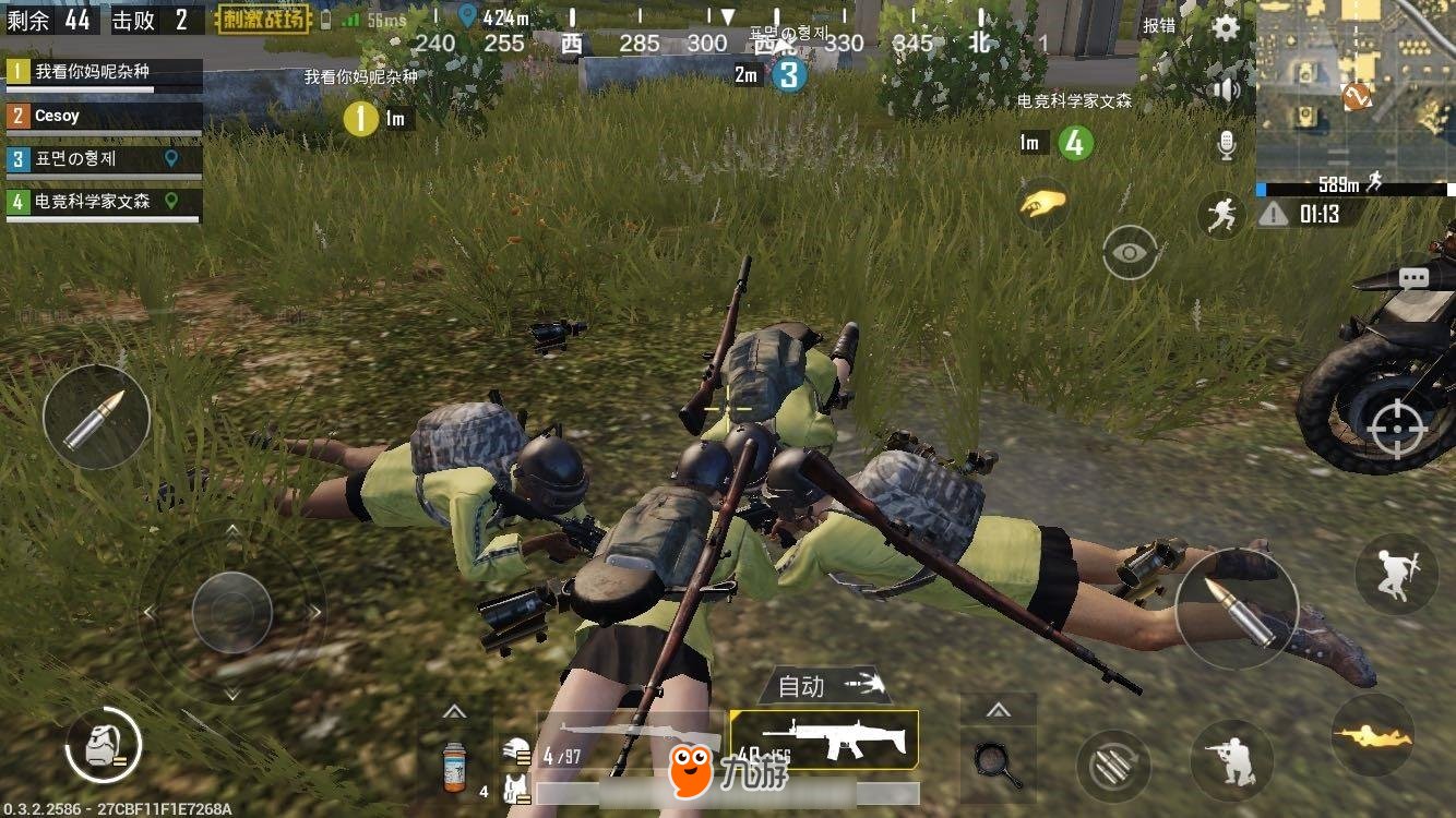 饥荒 终极版 截图15