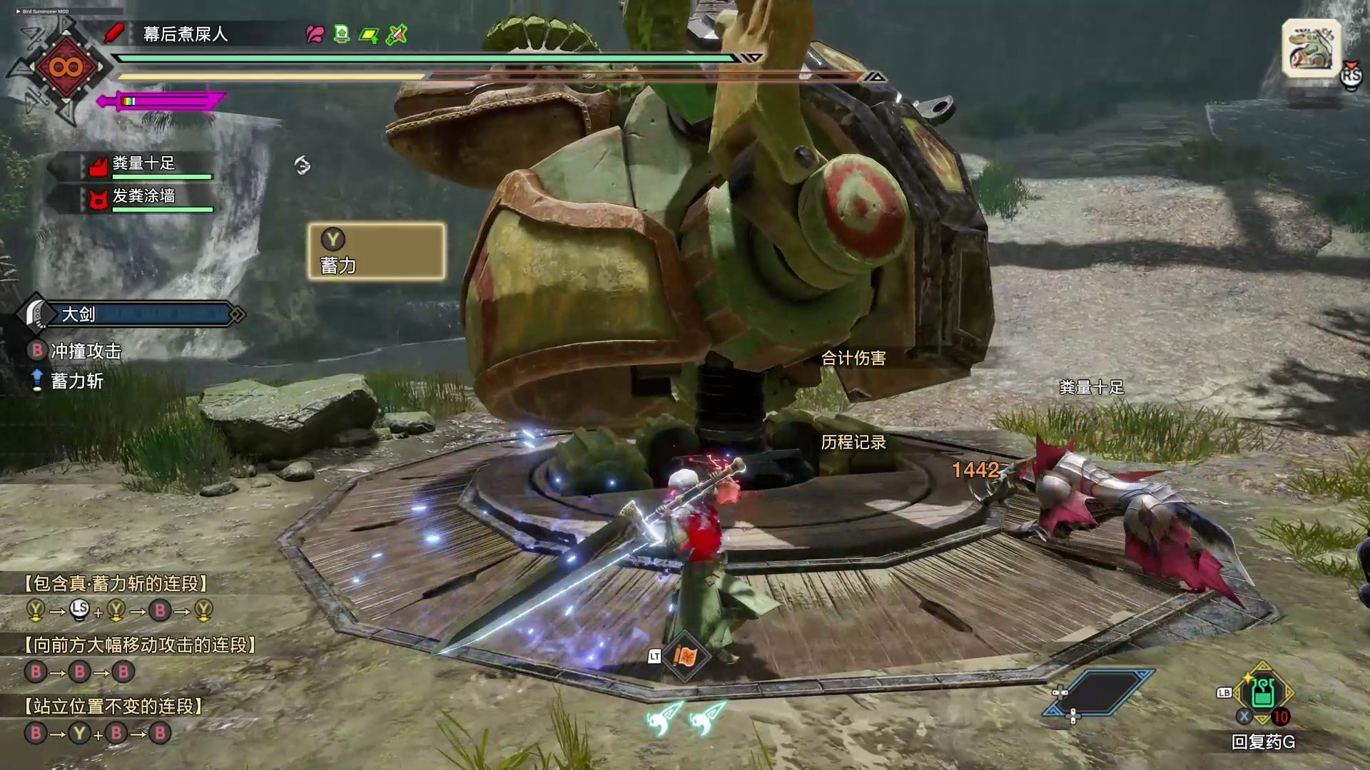 饥荒 终极版 截图21