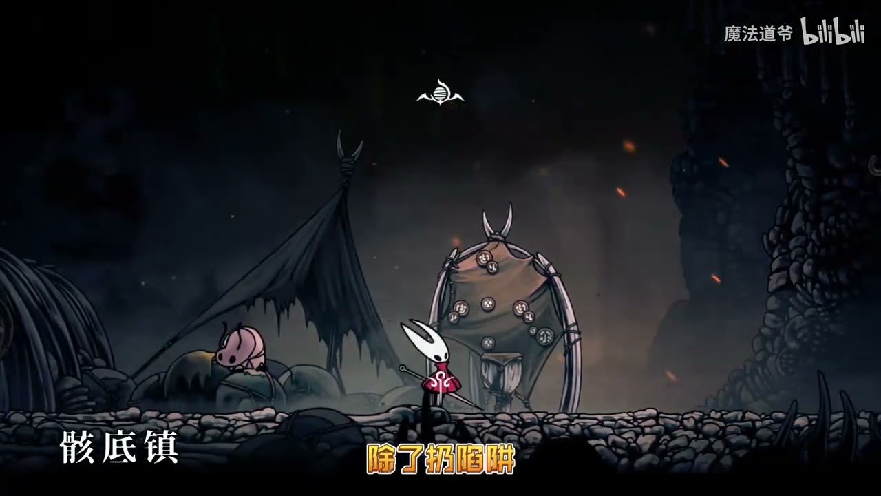 对马岛之魂 完整版 截图15