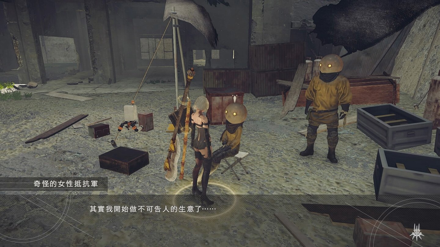 血源诅咒 年度版 截图5