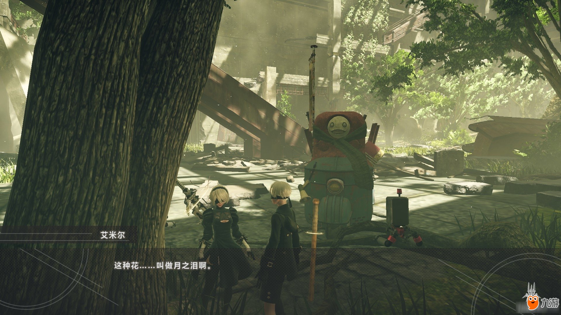 血源诅咒 年度版 截图9