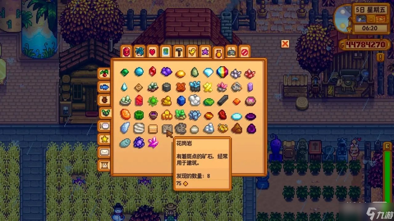 对马岛之魂 完整版 截图12