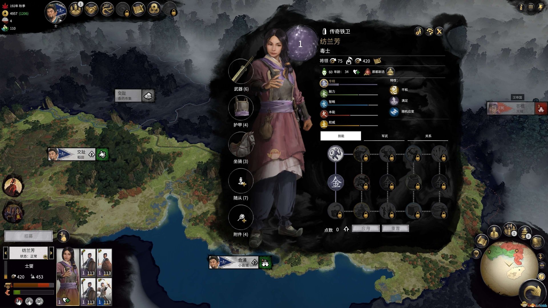 对马岛之魂 完整版 截图5