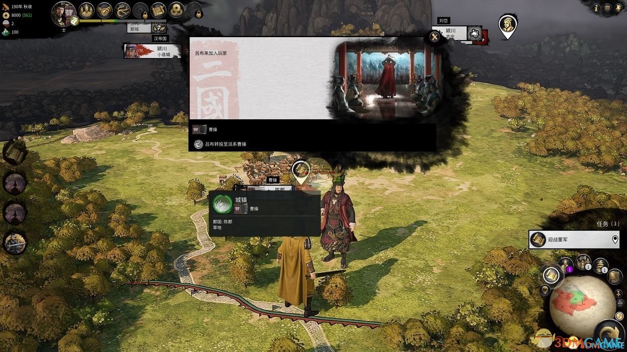 对马岛之魂 完整版 截图6