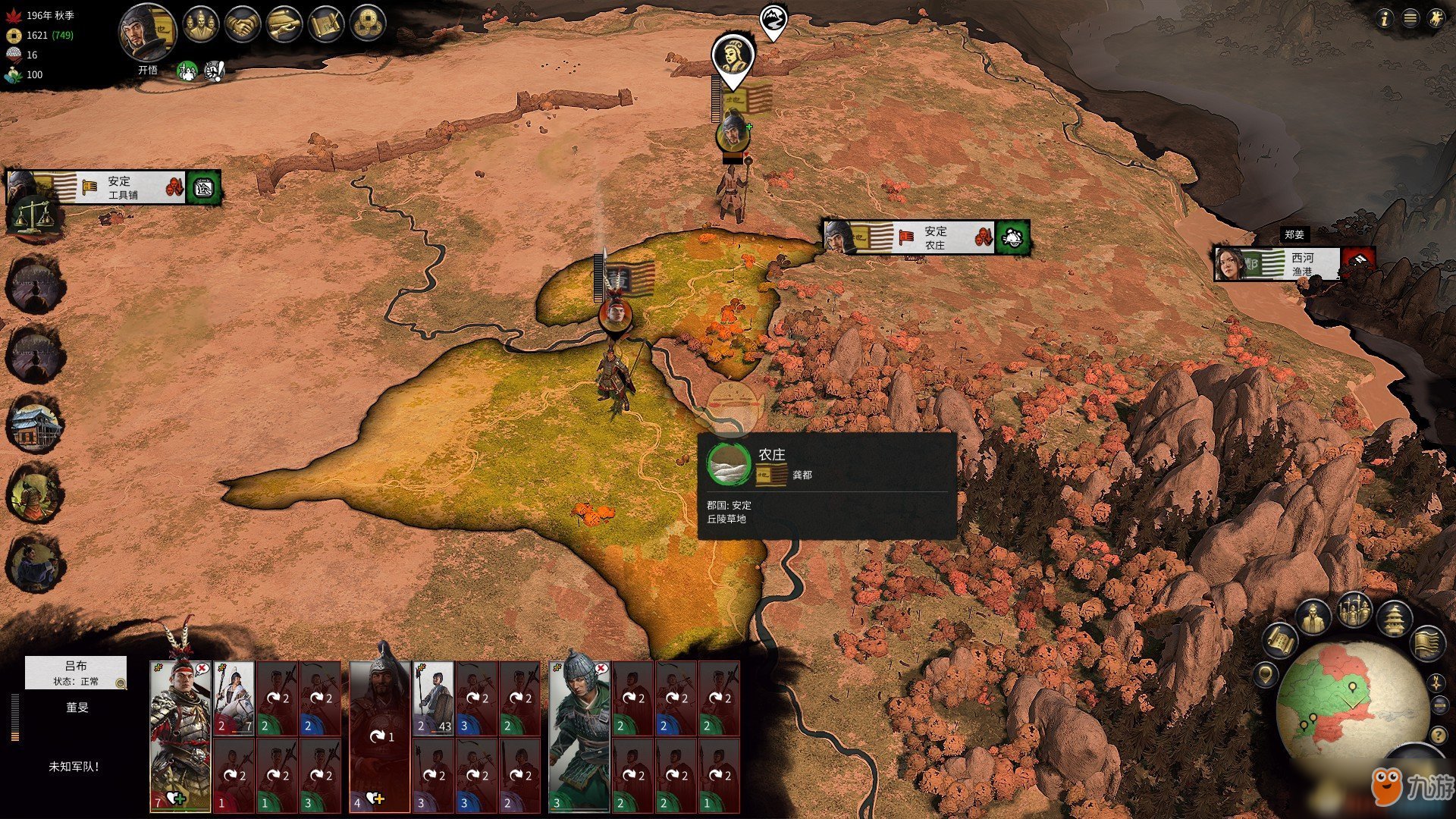 对马岛之魂 完整版 截图9