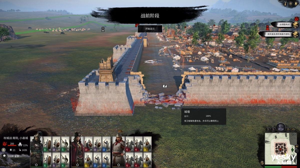 对马岛之魂 完整版 截图12