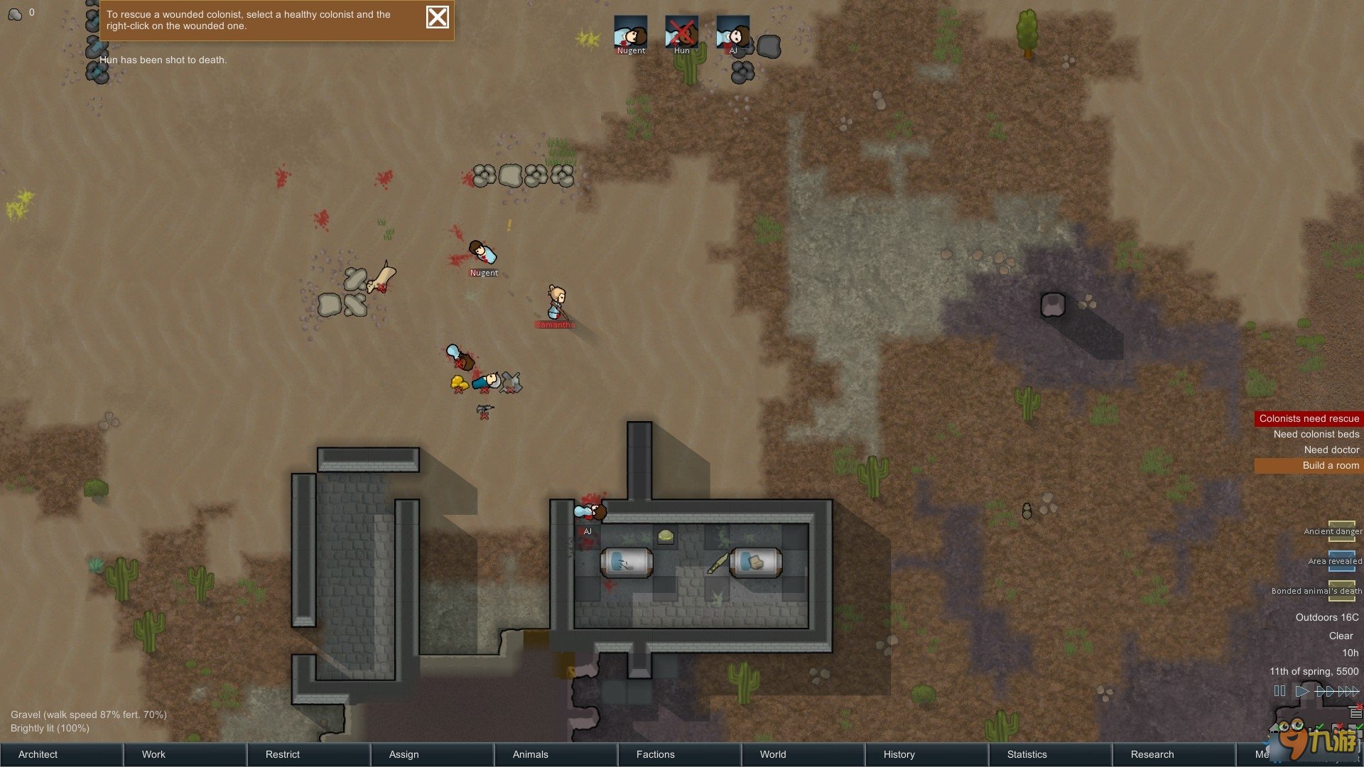 我的世界 完整版 截图6