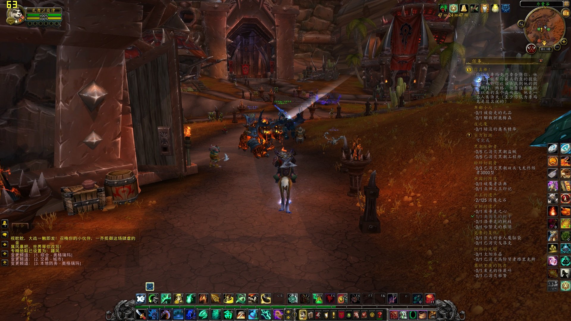 血源诅咒 年度版 截图1