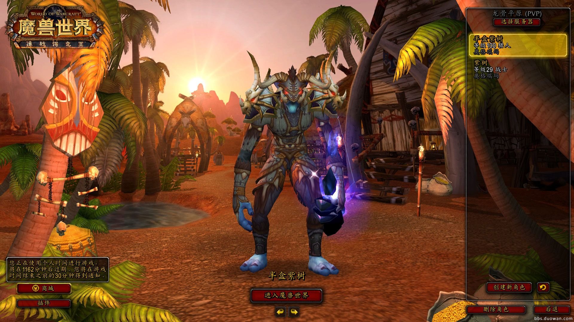 血源诅咒 年度版 截图2