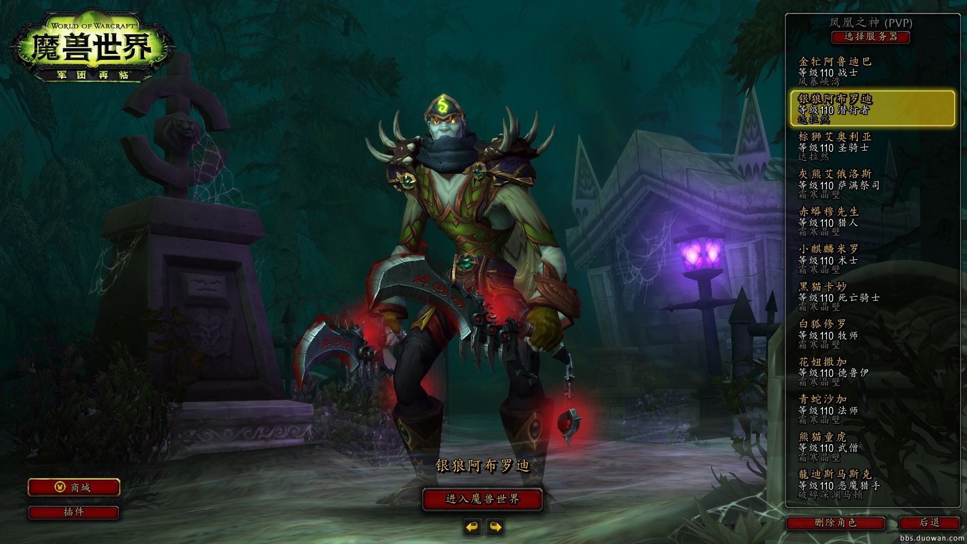 血源诅咒 年度版 截图3