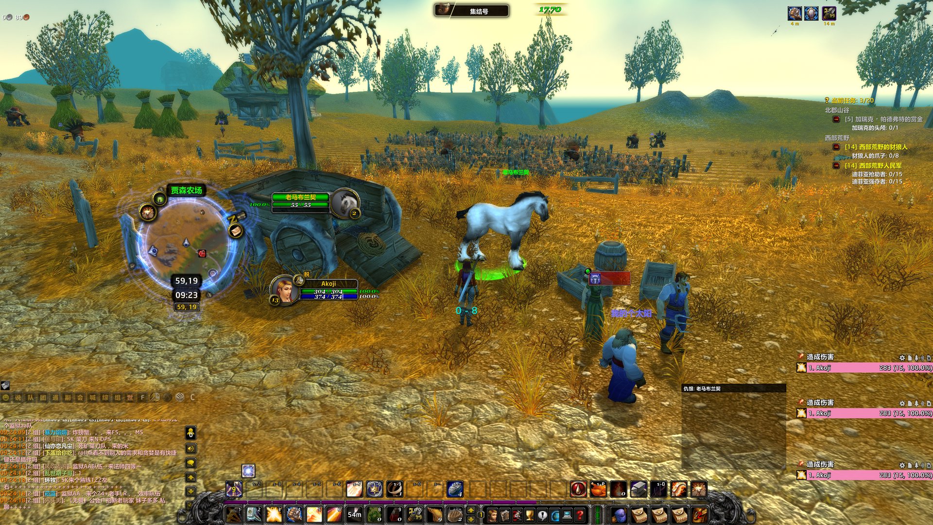 血源诅咒 年度版 截图8