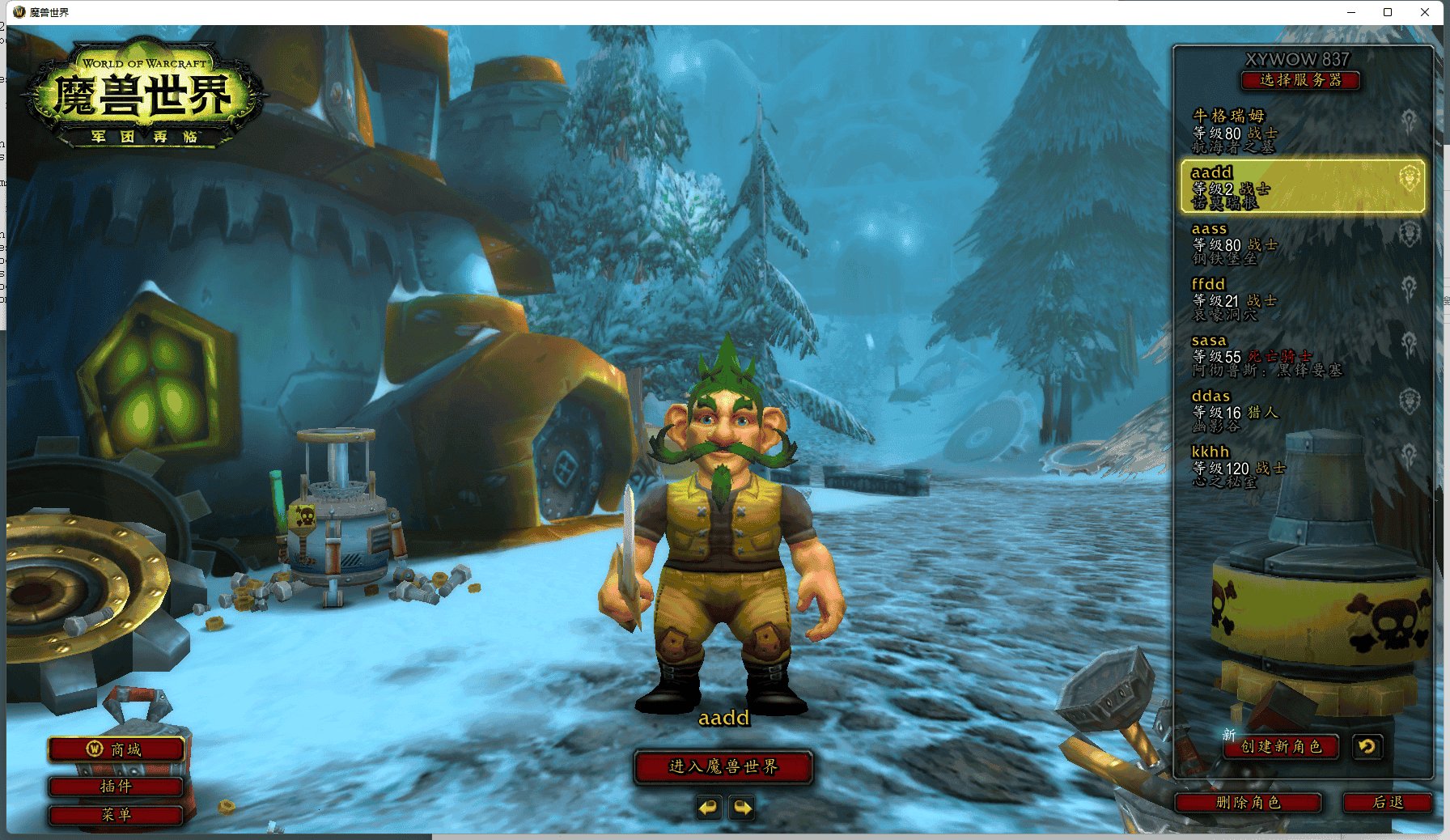 血源诅咒 年度版 截图14