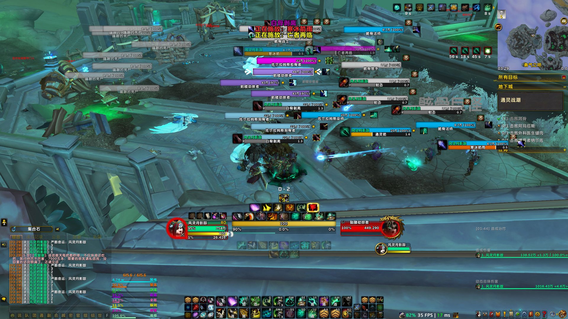 血源诅咒 年度版 截图15