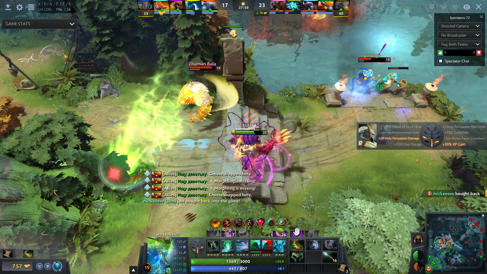 赛博朋克2077 终极版 截图2