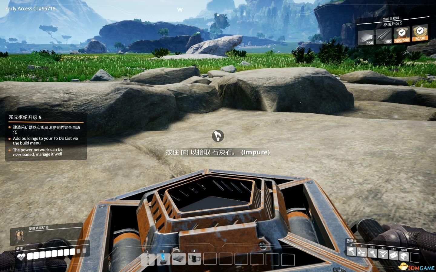 饥荒 终极版 截图1