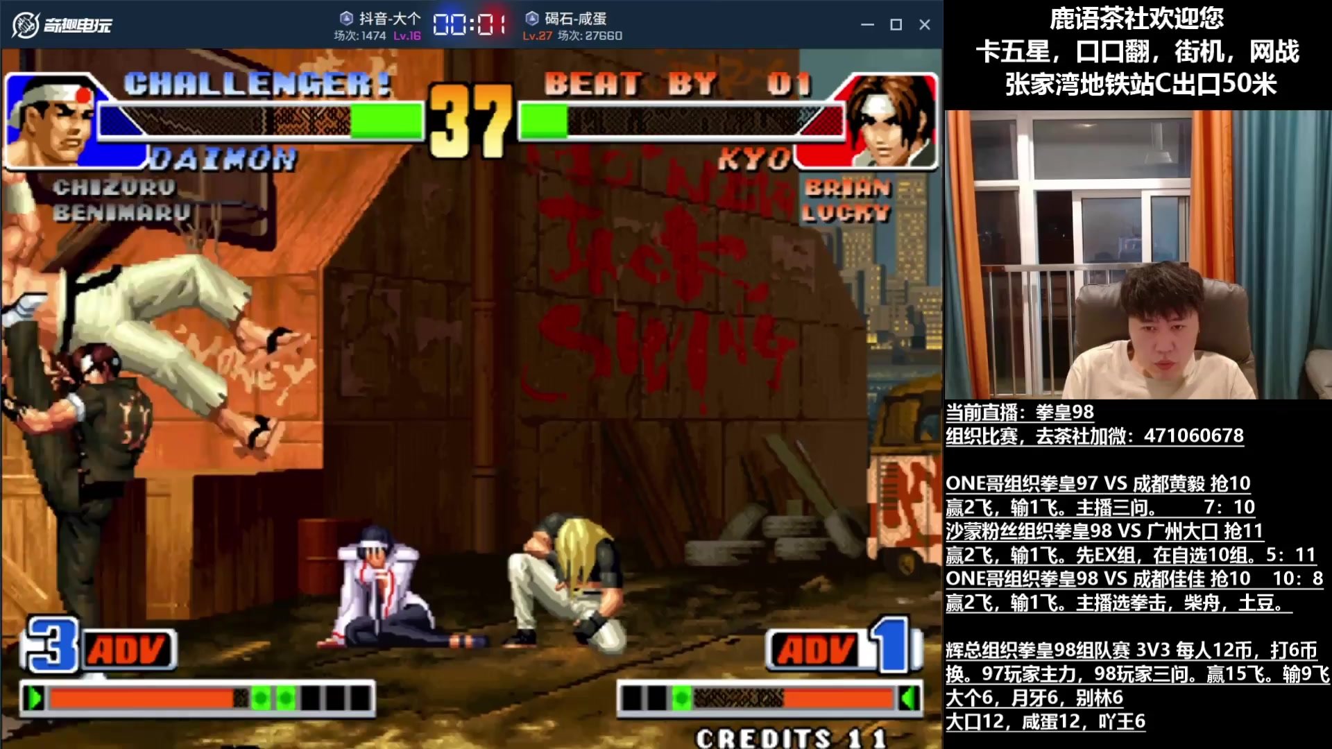 饥荒 终极版 截图17