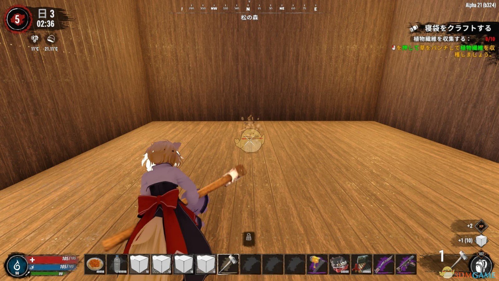 饥荒 终极版 截图11