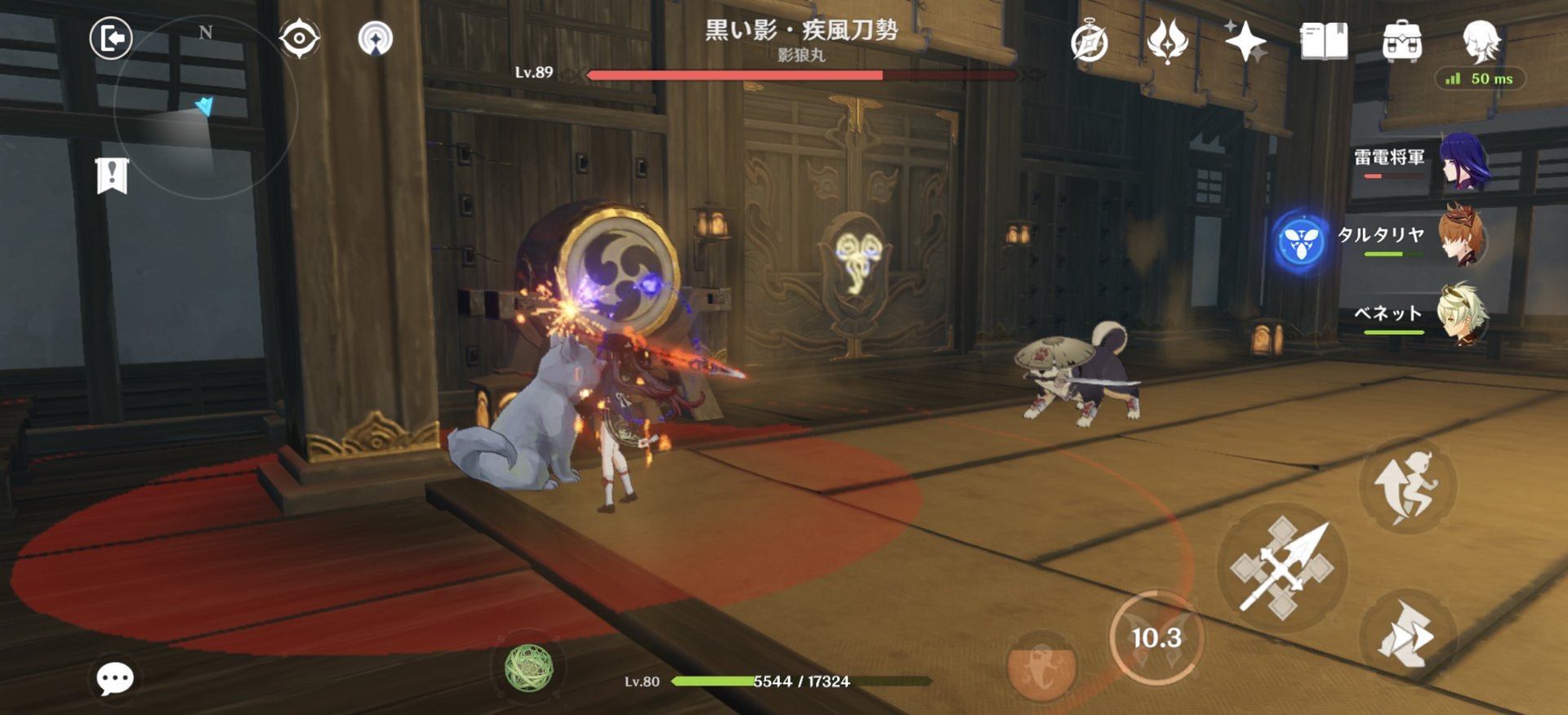 饥荒 终极版 截图13