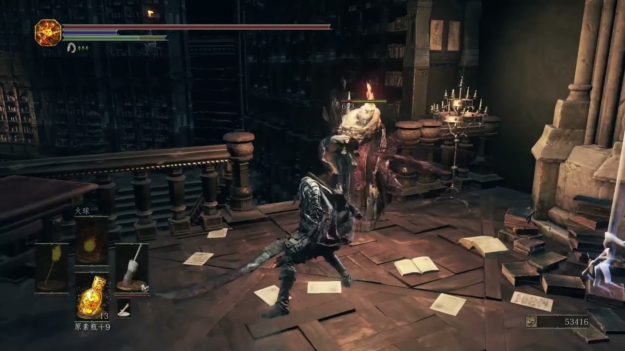 对马岛之魂 完整版 截图12