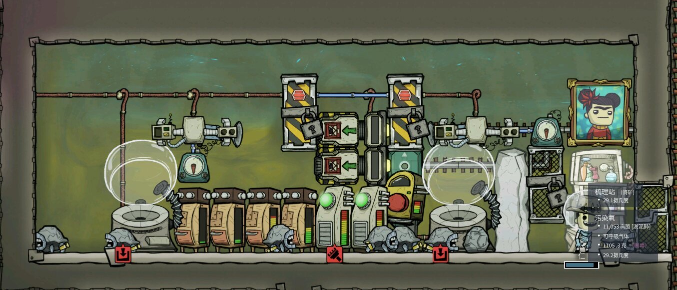 对马岛之魂 完整版 截图13