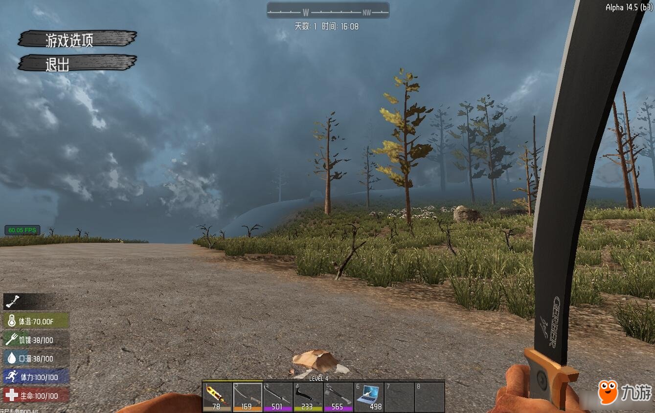 对马岛之魂 完整版 截图1