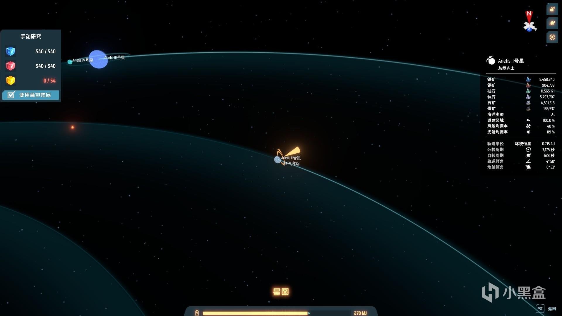 饥荒 终极版 截图16