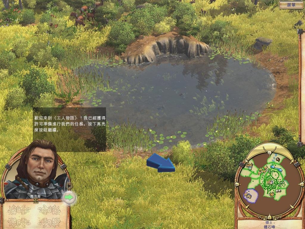 饥荒 终极版 截图4