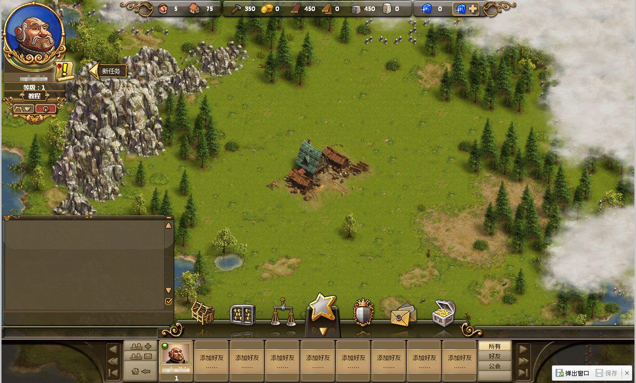 饥荒 终极版 截图11