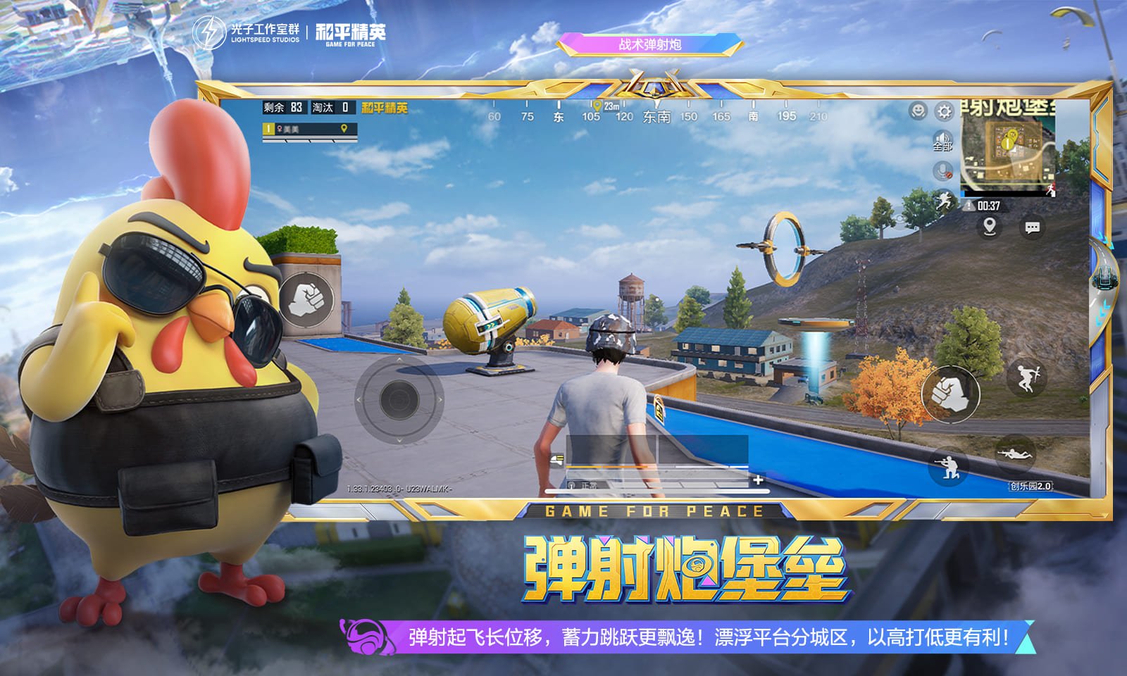 饥荒 终极版 截图2