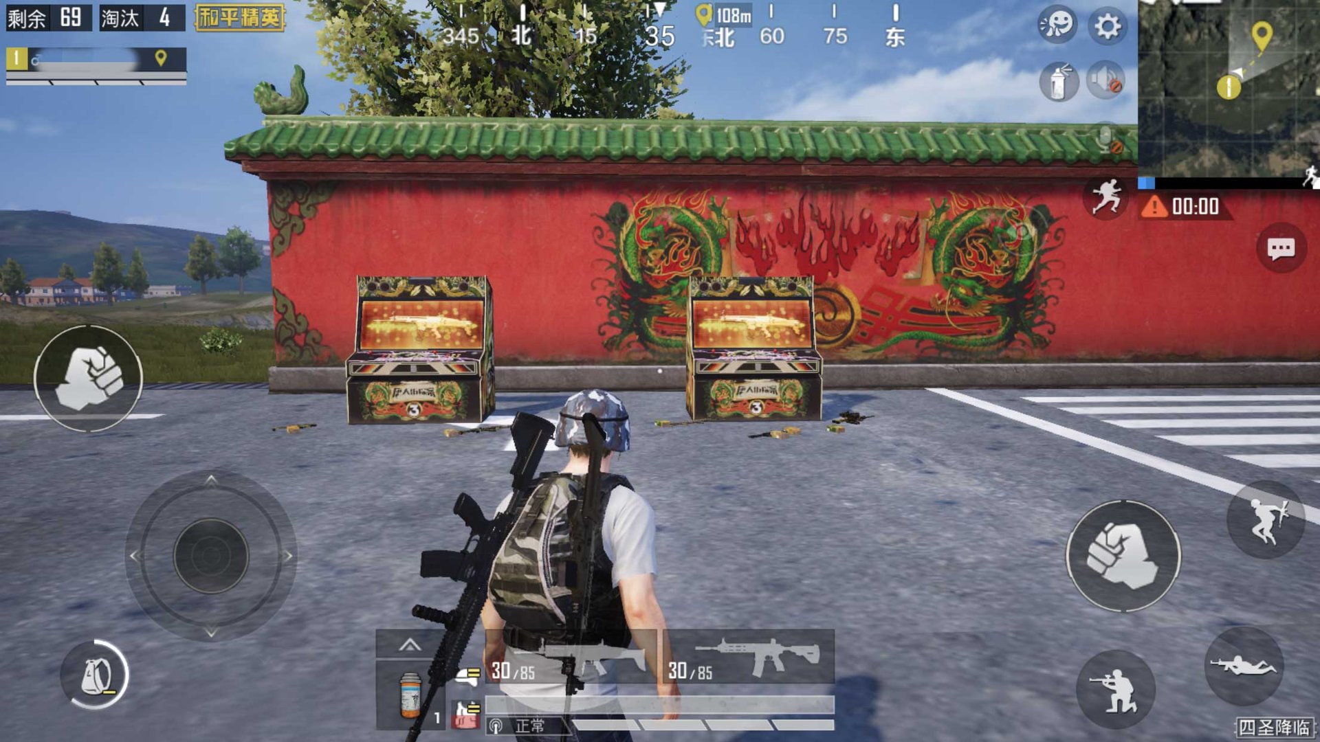 饥荒 终极版 截图3